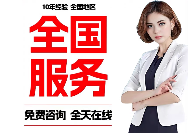 泾川在职公积金代提
